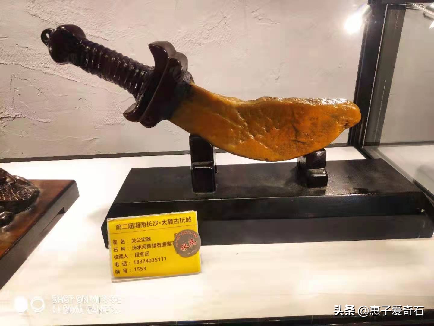 最值钱的黄蜡石奇石,黄蜡石奇石价值10万以上的