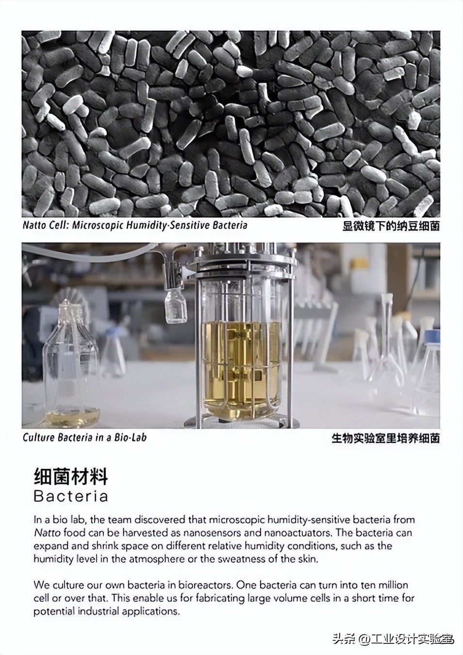 科技产品创意设计公司,科技概念空间设计