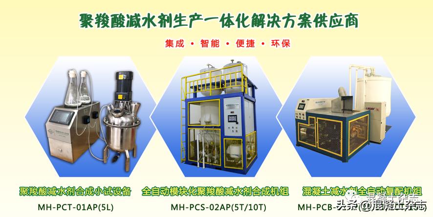 雄县昝岗混凝土有限公司,雄安昝岗混凝土