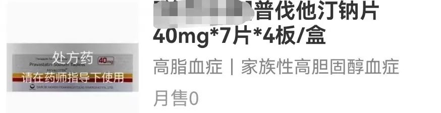 医生网上买药靠不靠谱,网上买药靠谱吗安全吗