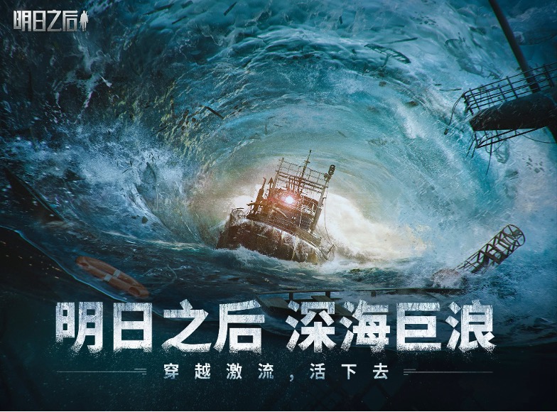 如何低内存玩明日之后,电脑要什么配置才能玩明日之后