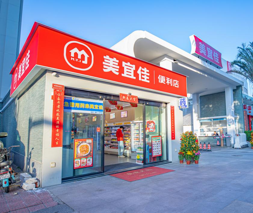 美宜佳潜心发展26年，以品牌实力回击加盟陷阱谣言