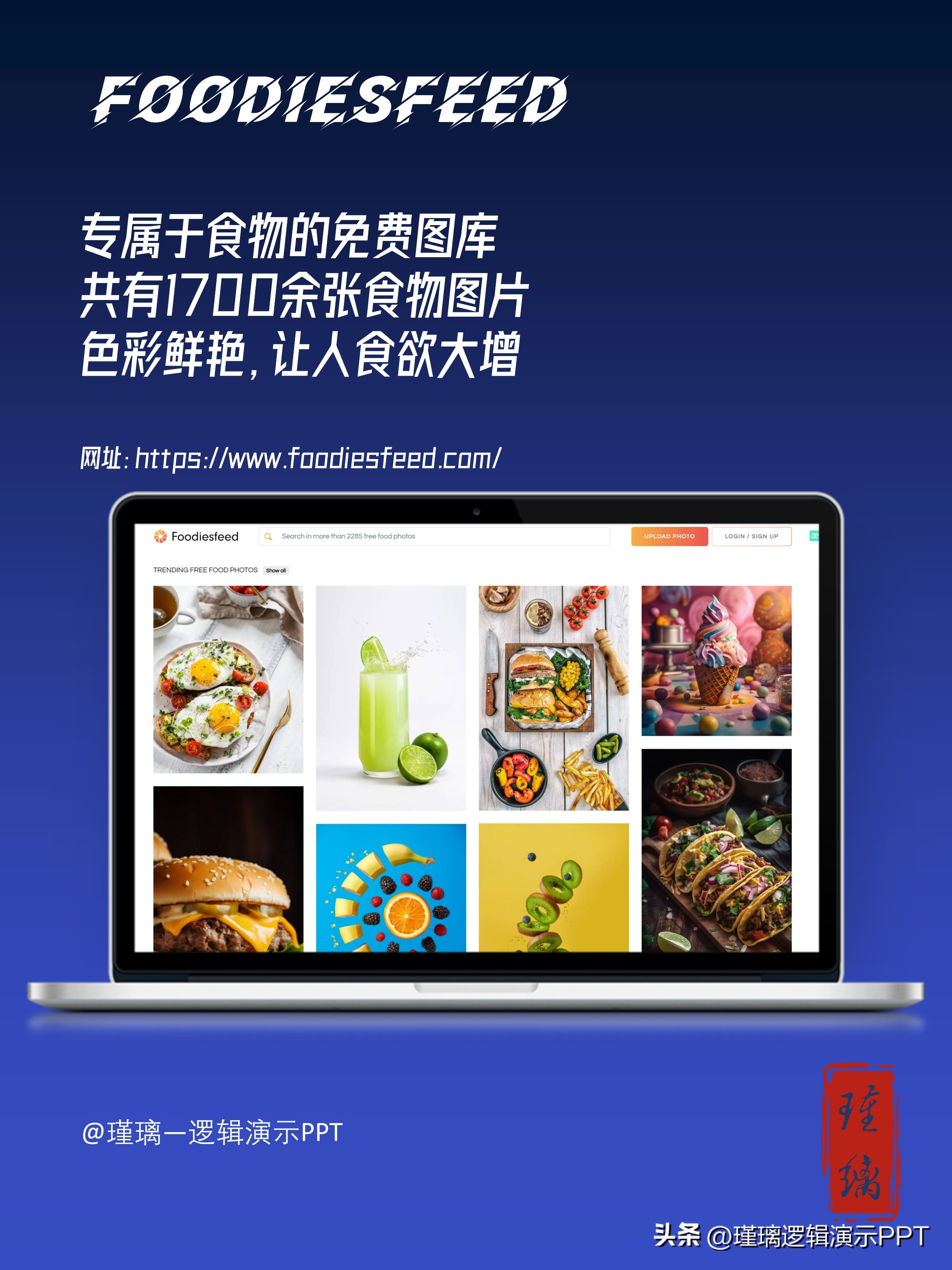 设计师版权图库网站大全,设计师免版权图库