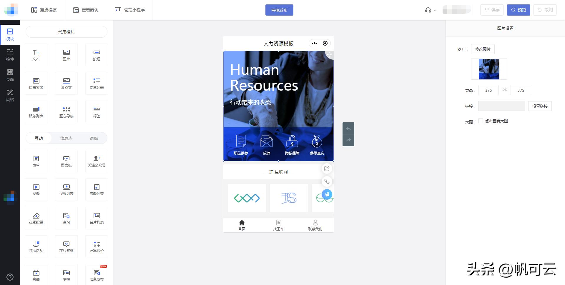 微信小程序怎么生成小程序码,微信小程序和支付宝小程序