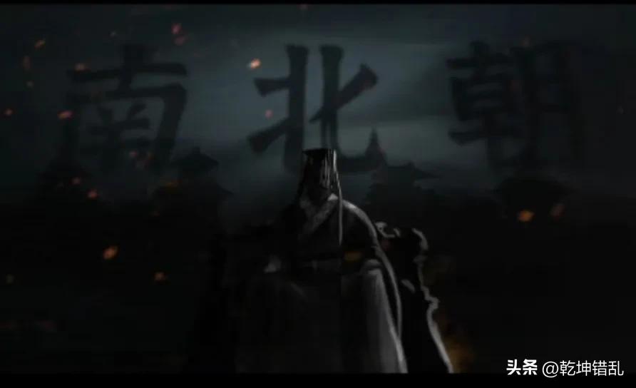 南北朝最荒唐的王朝,南北朝荒唐王朝