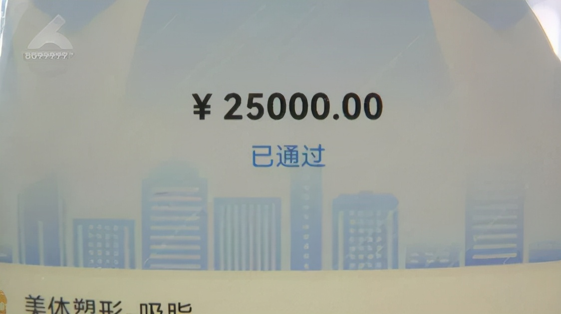 女子做全麻抽脂手术，术后发现已怀孕！院方：有做过早孕检查