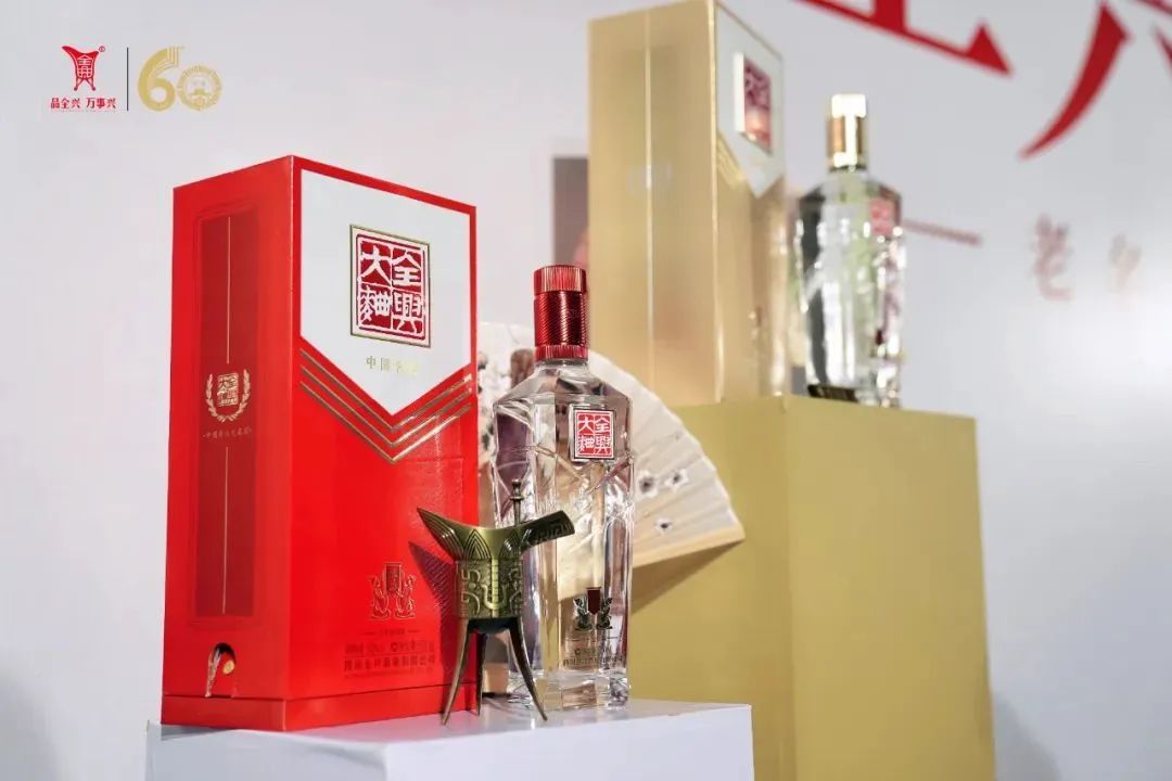 启动“万人品鉴”IP，名酒全兴：百城联动，“+”出生活美好度