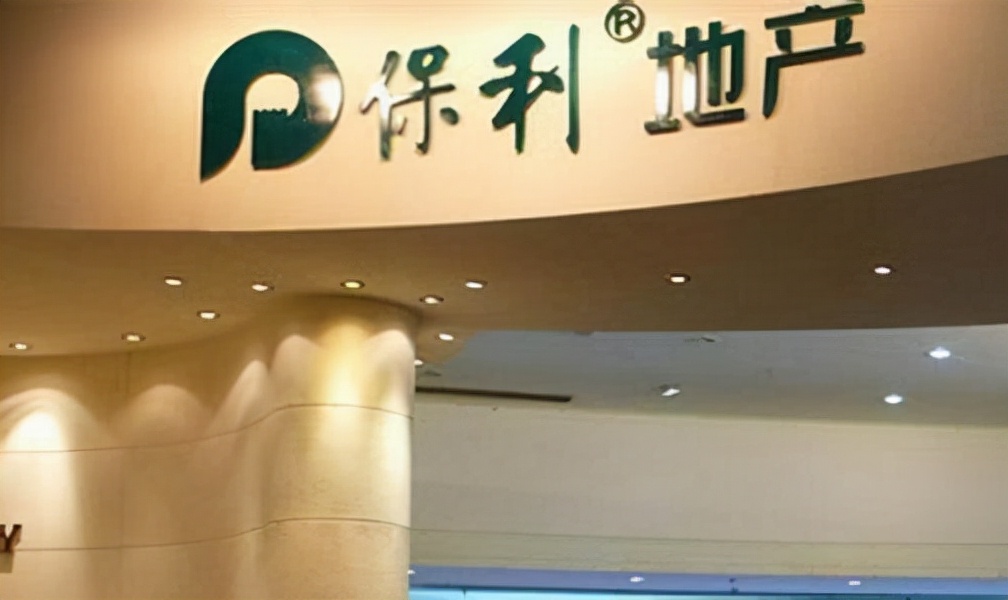 为什么保利地产跌那么多,保利是否踩三条红线