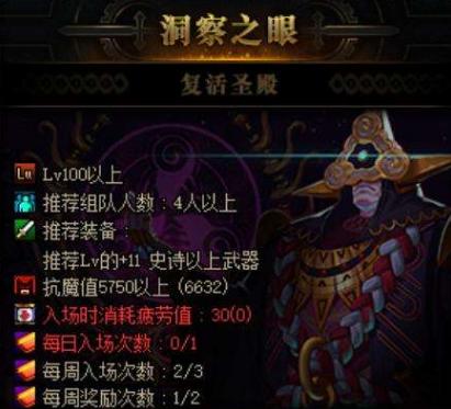 dnf搬砖新手从零开始流程,dnf新手从零开始搬砖攻略图