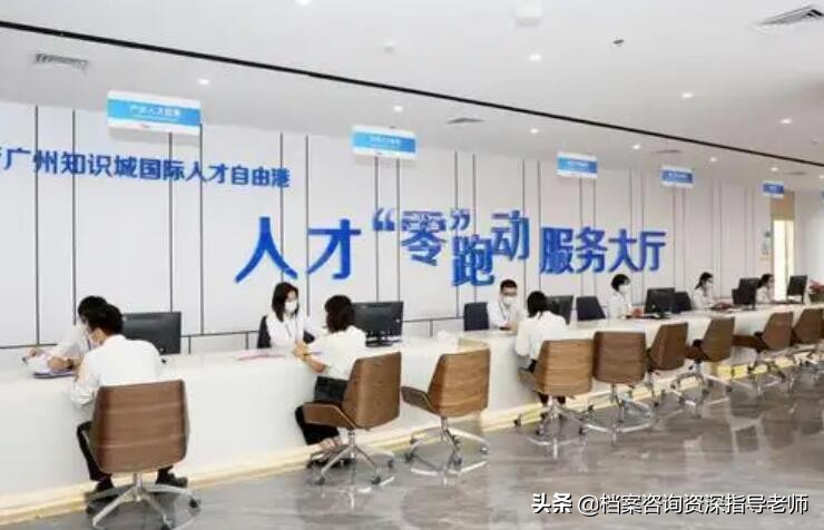 转正定级取消了吗,转正定级取消了怎么认定干部身份