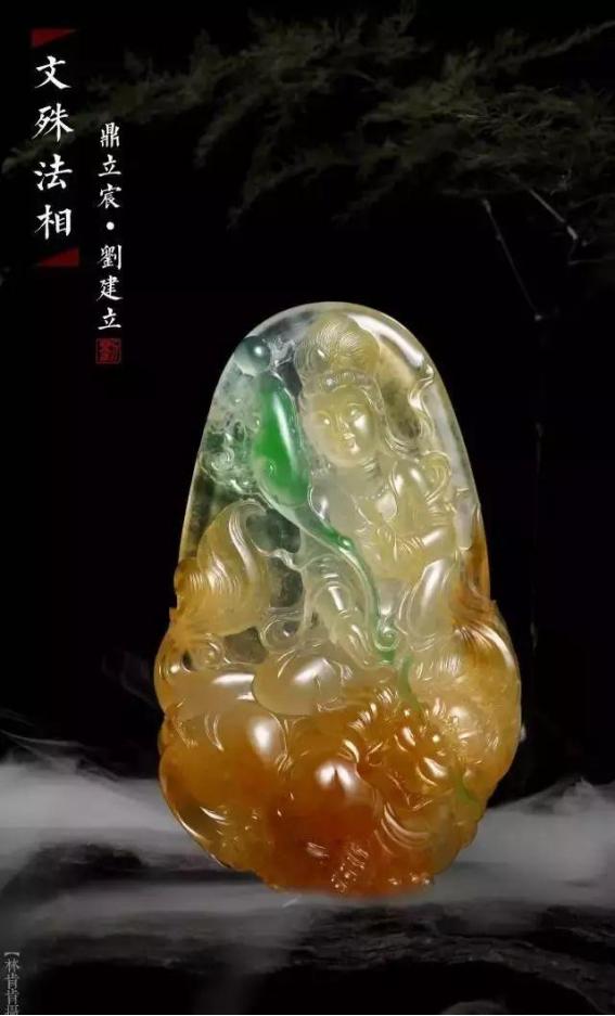 极品翡翠佛像挂件,极品翡翠风铃挂件
