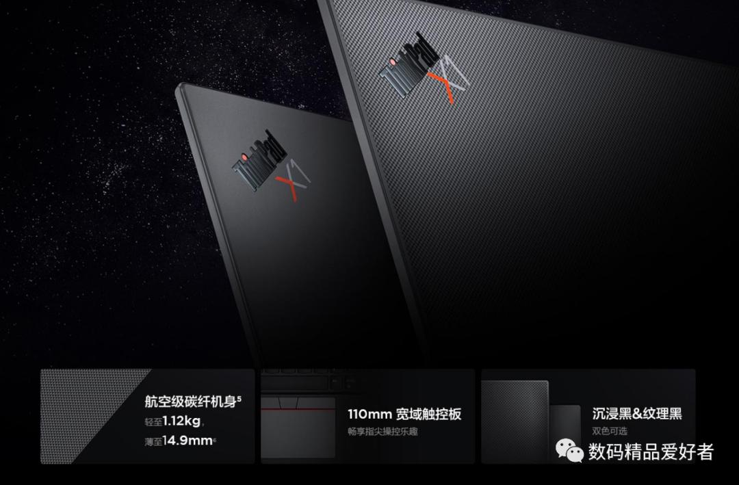thinkpad大屏幕商务本哪款好,thinkpad商务本颜值轻薄性能最好
