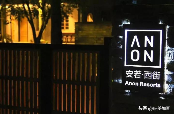 这家民宿,这家藏在宜宾的绝美民宿