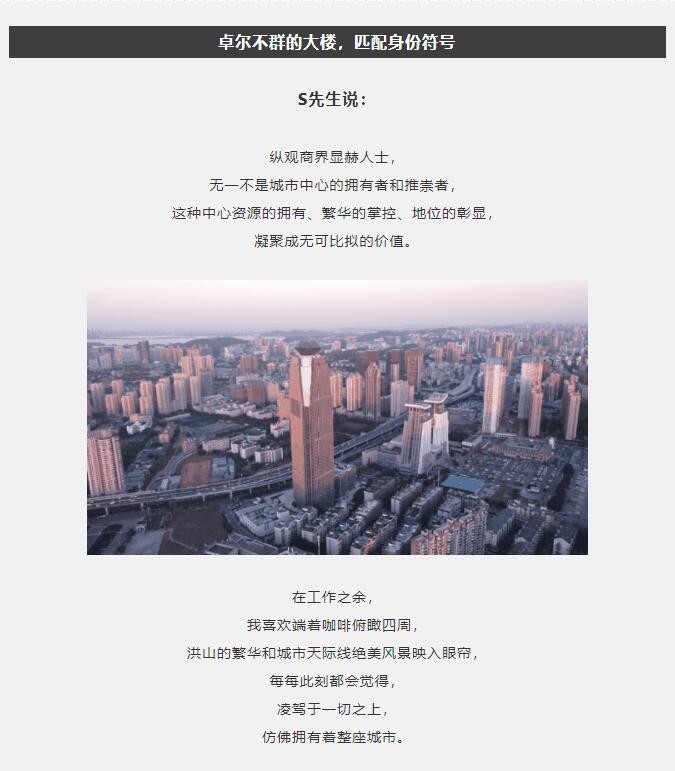 一个成功人士他是怎么做到的,一位成功人士的生活