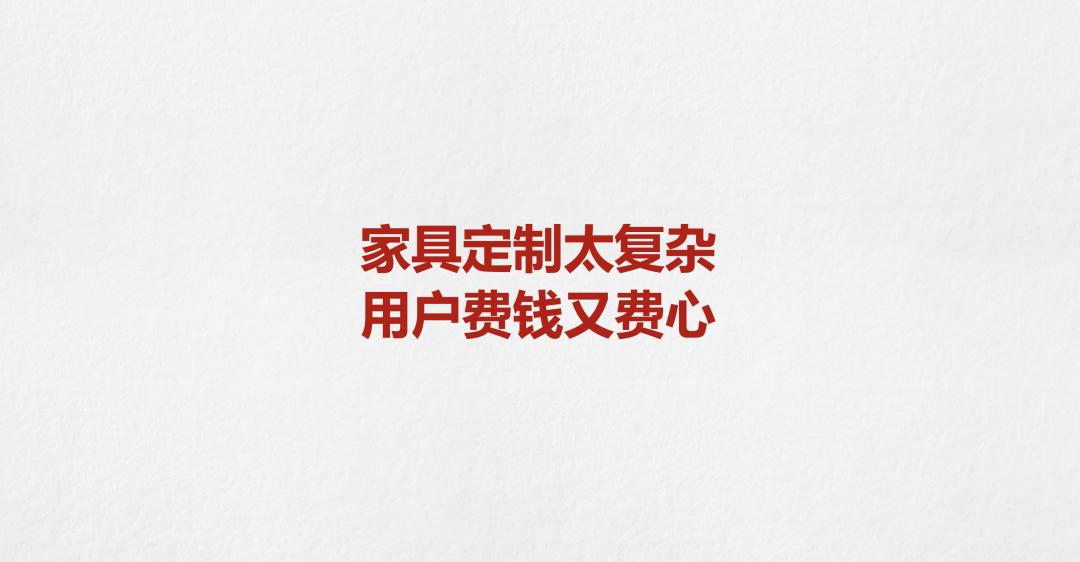 大成子定制家具,大成子家居