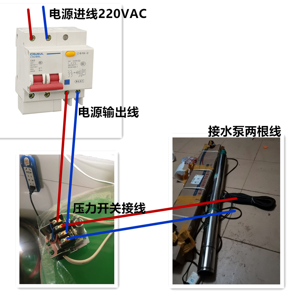 农村自来水改造压力泵方案,农村井水改自来水自吸泵