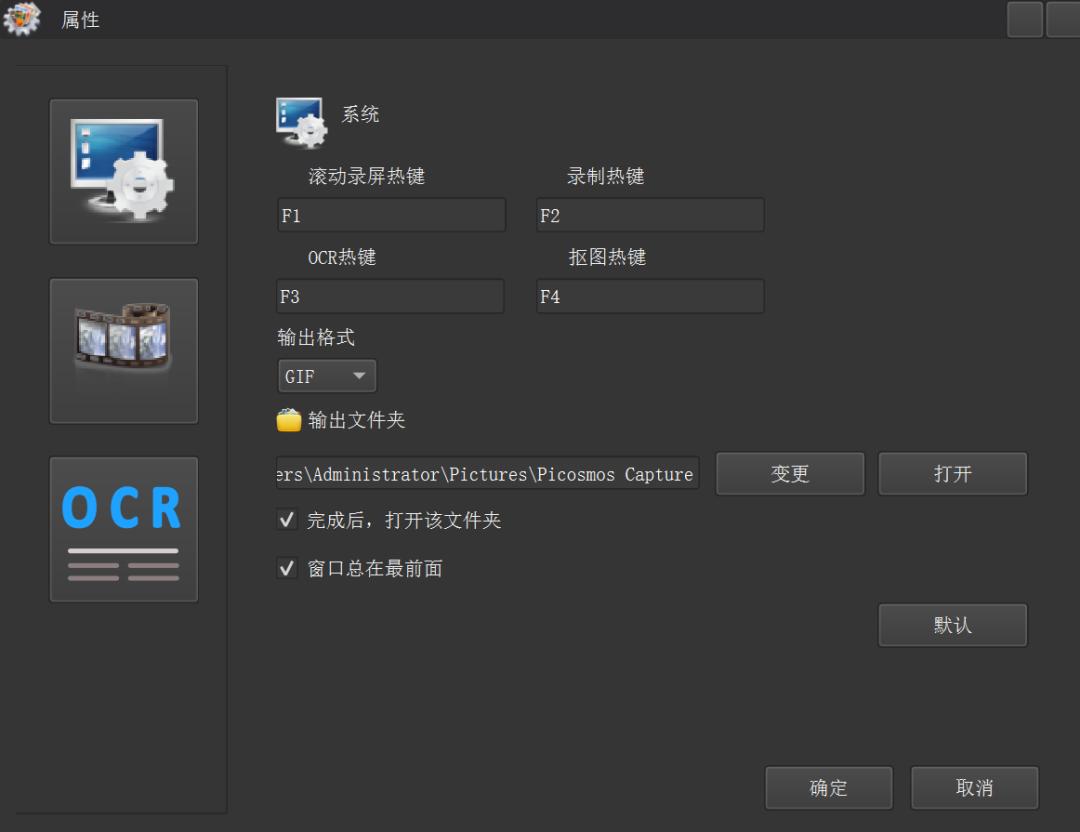 实用的图片处理软件工具推荐,图片处理软件做图神器