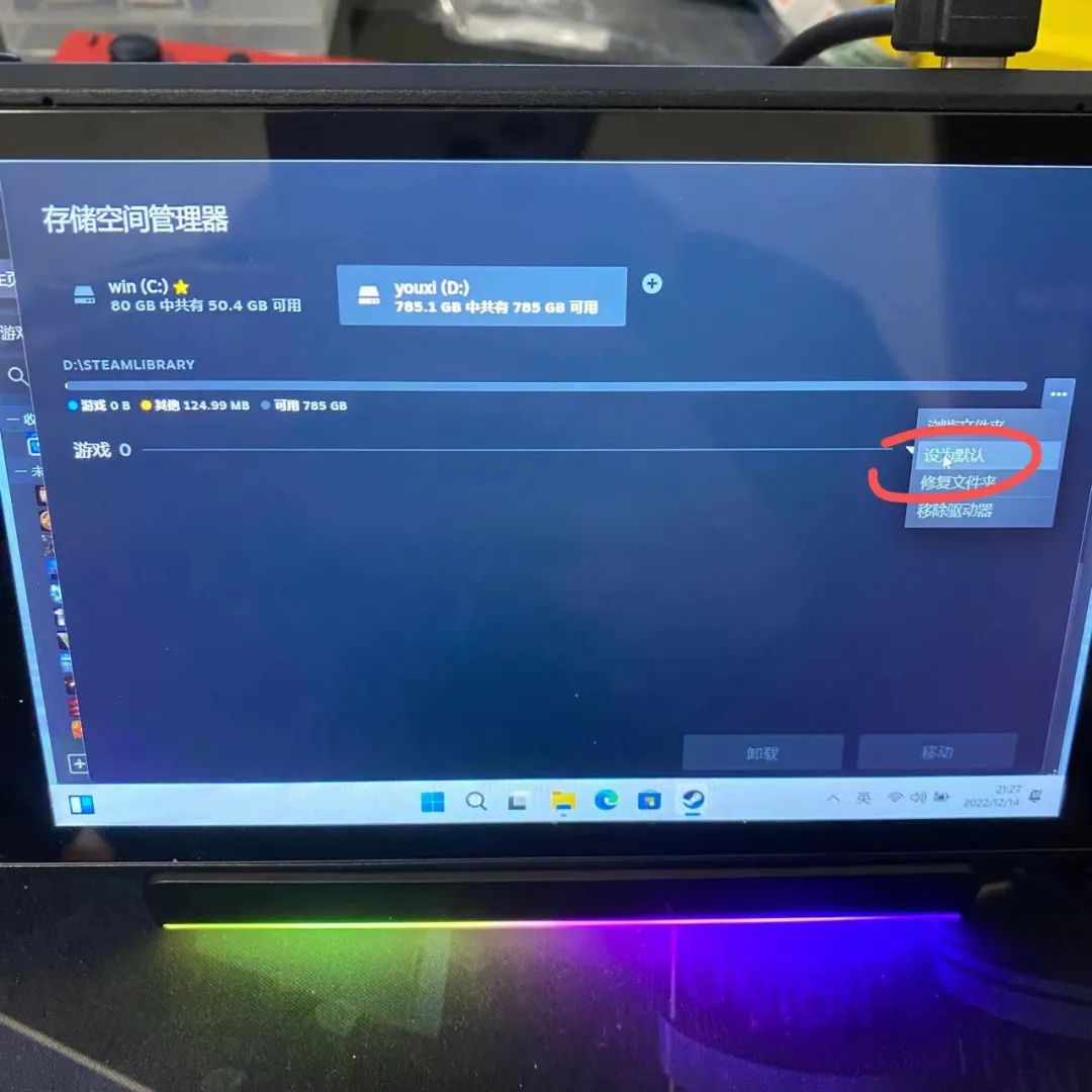 steamdeck换硬盘装双系统,steamdeck如何重新安装steamos系统
