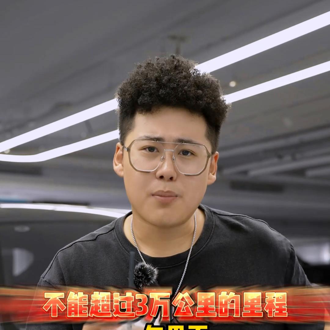 新能源车哪个品牌是三电终身质保,混动车三电终身质保套路