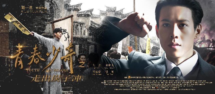 《走出炭子冲》完整版,《走出炭子冲》是怎样的一部电影