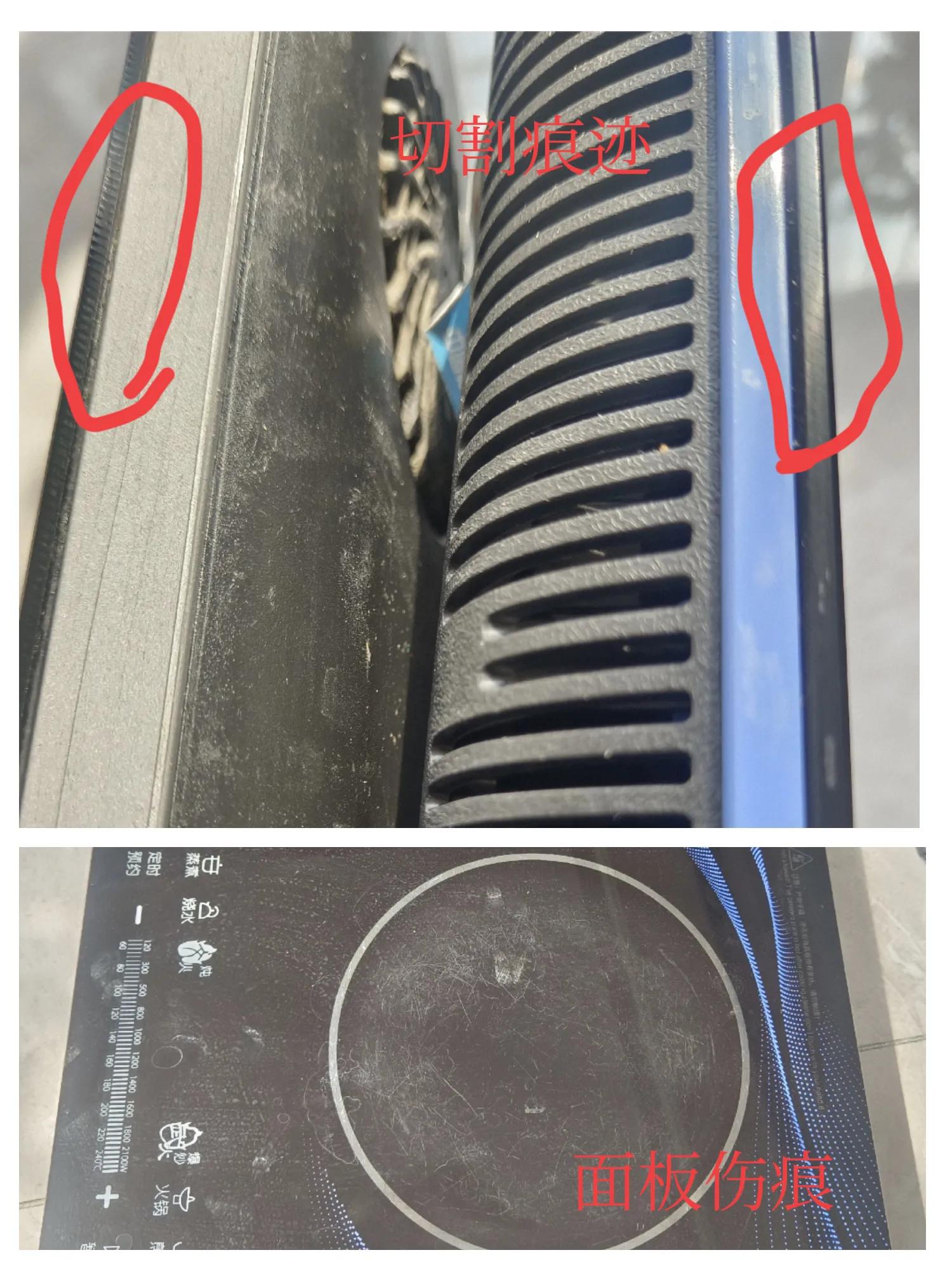 买电磁炉要注意什么细节,购买电磁炉应该注意什么问题