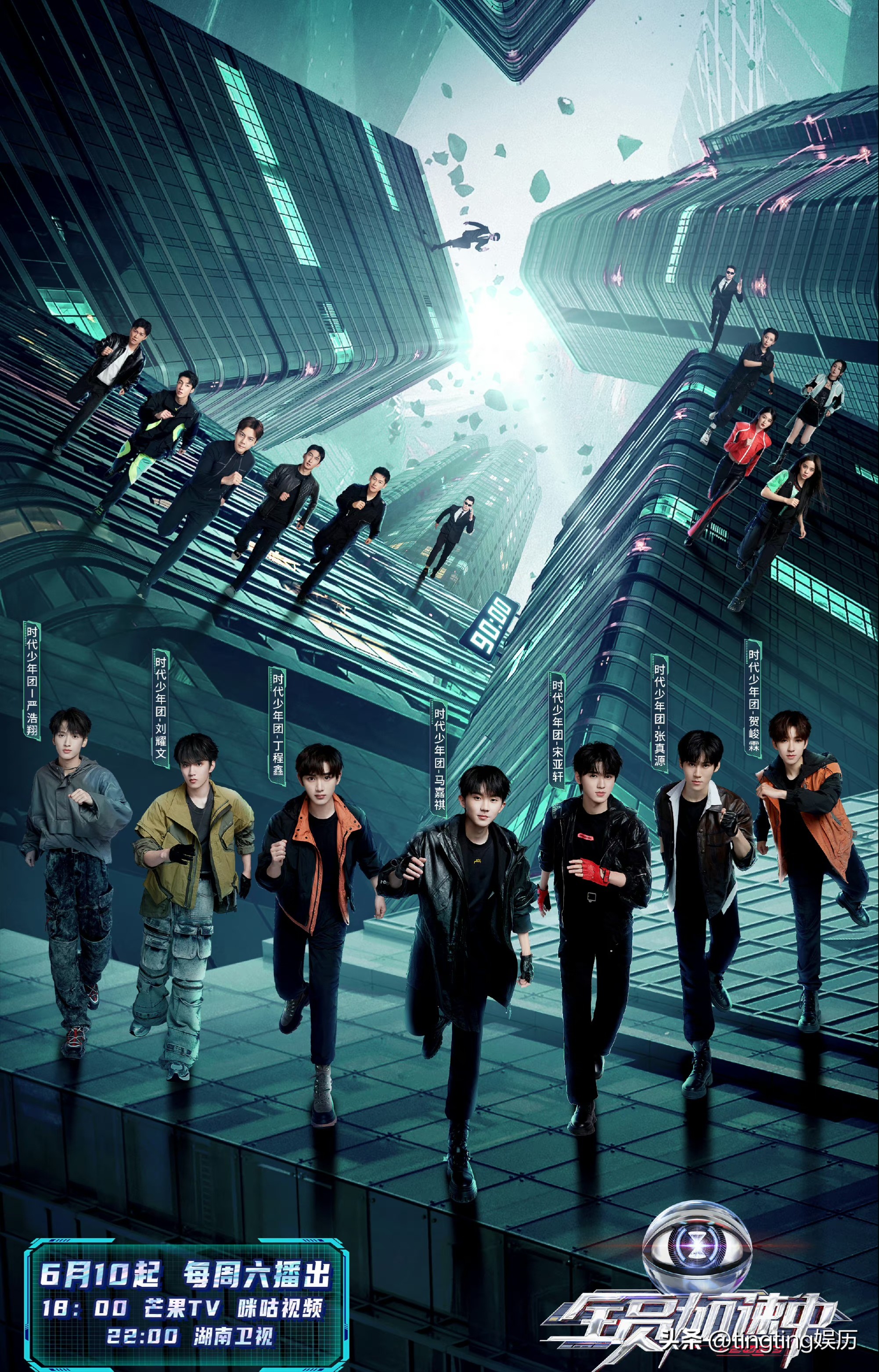 全员加速中2024定档,全员加速中2024定档预告片