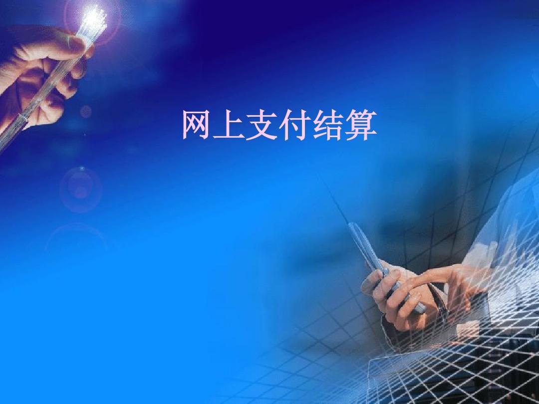 媒体解读为何支付宝财付通被罚,支付宝和财付通被罚释放什么信号