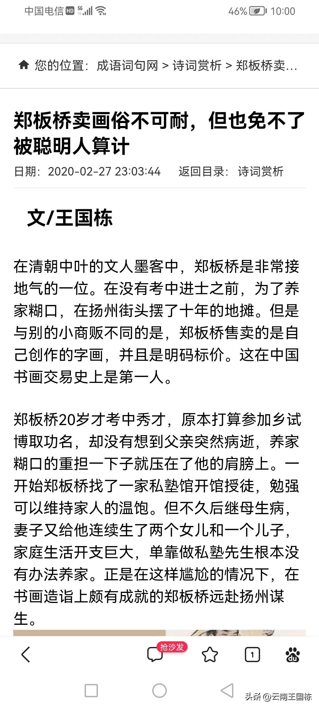 网络写作赚点稿费,年轻人长期从事网络写作有出路吗