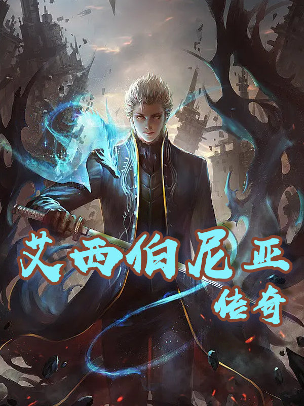 推荐三本穿越重生小说，巅峰神作，十分精彩，记得收藏哦！