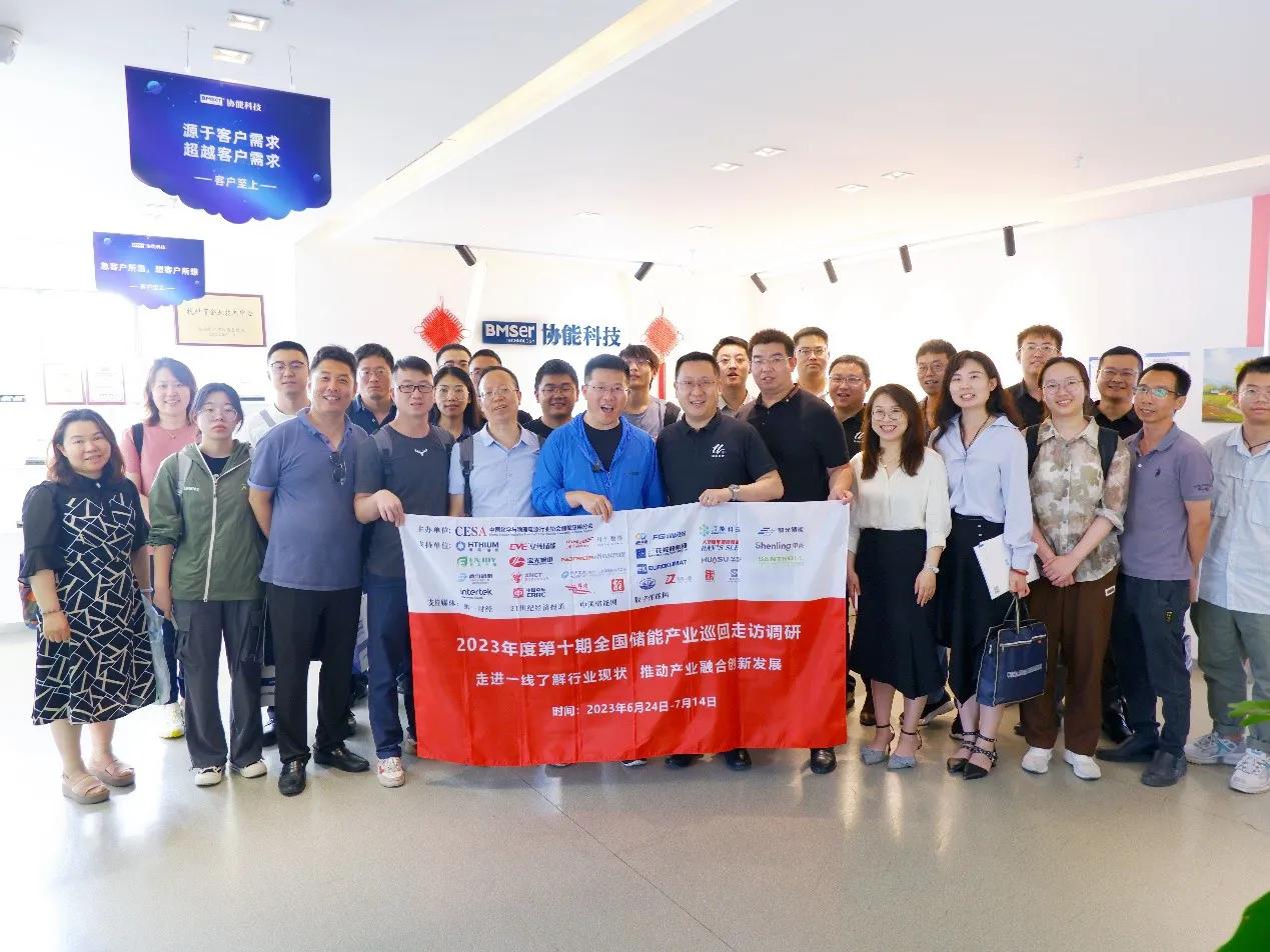 储能技术调研报告,2023储能行业专题调研与深度分析