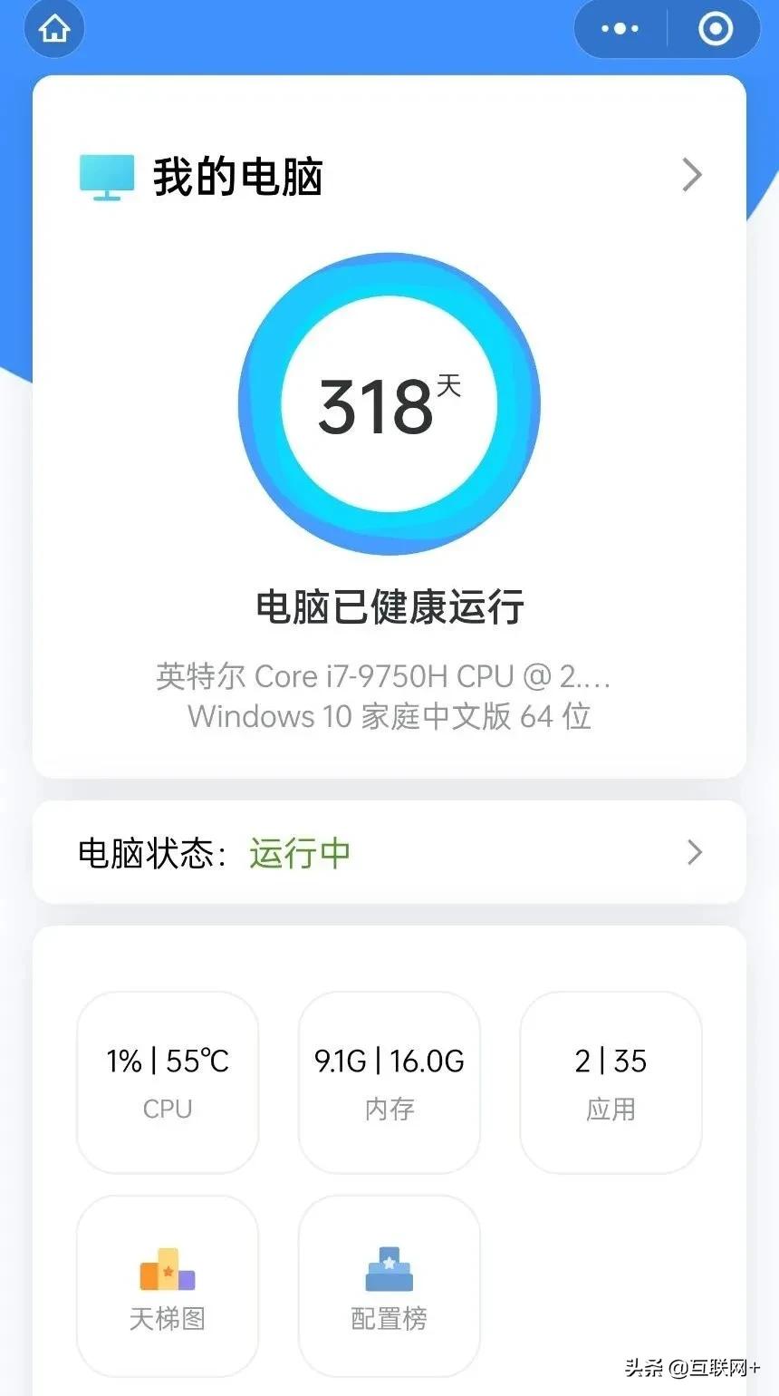 最好用三款顶级远程控制软件推荐,比较好远程控制软件