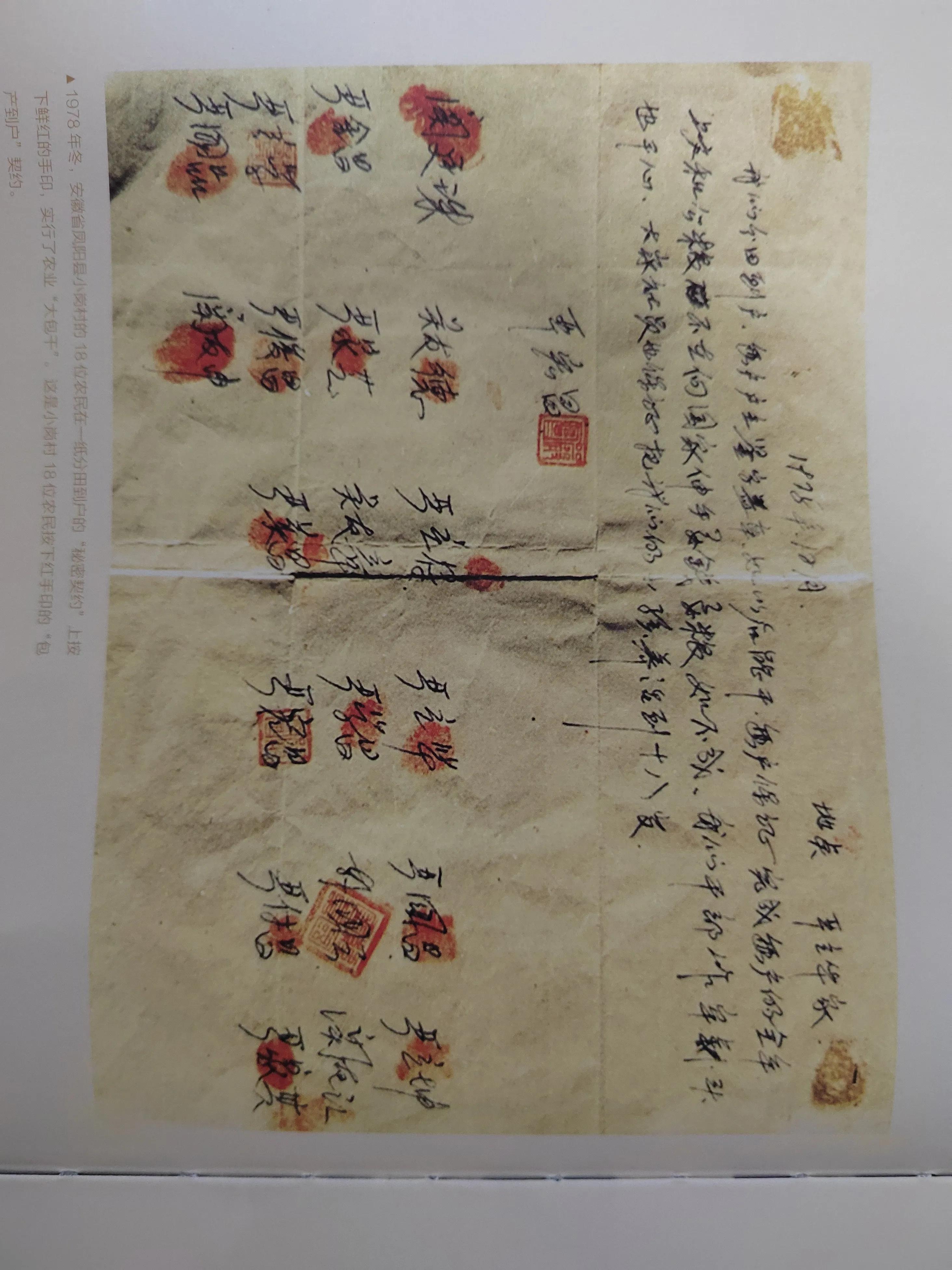 改革开放40年后股市,改革开放30年股市篇