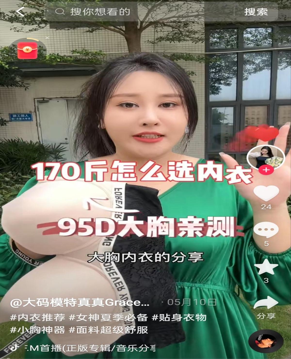 90后模特月入百万,做模特背后的辛酸故事
