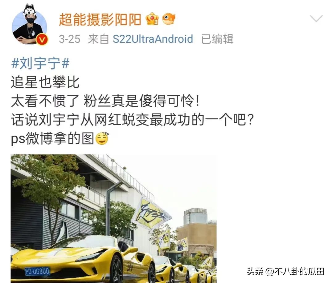 来瓜！知名男星被曝离异有娃，年龄造假，狗仔喊话不要瞒着粉丝