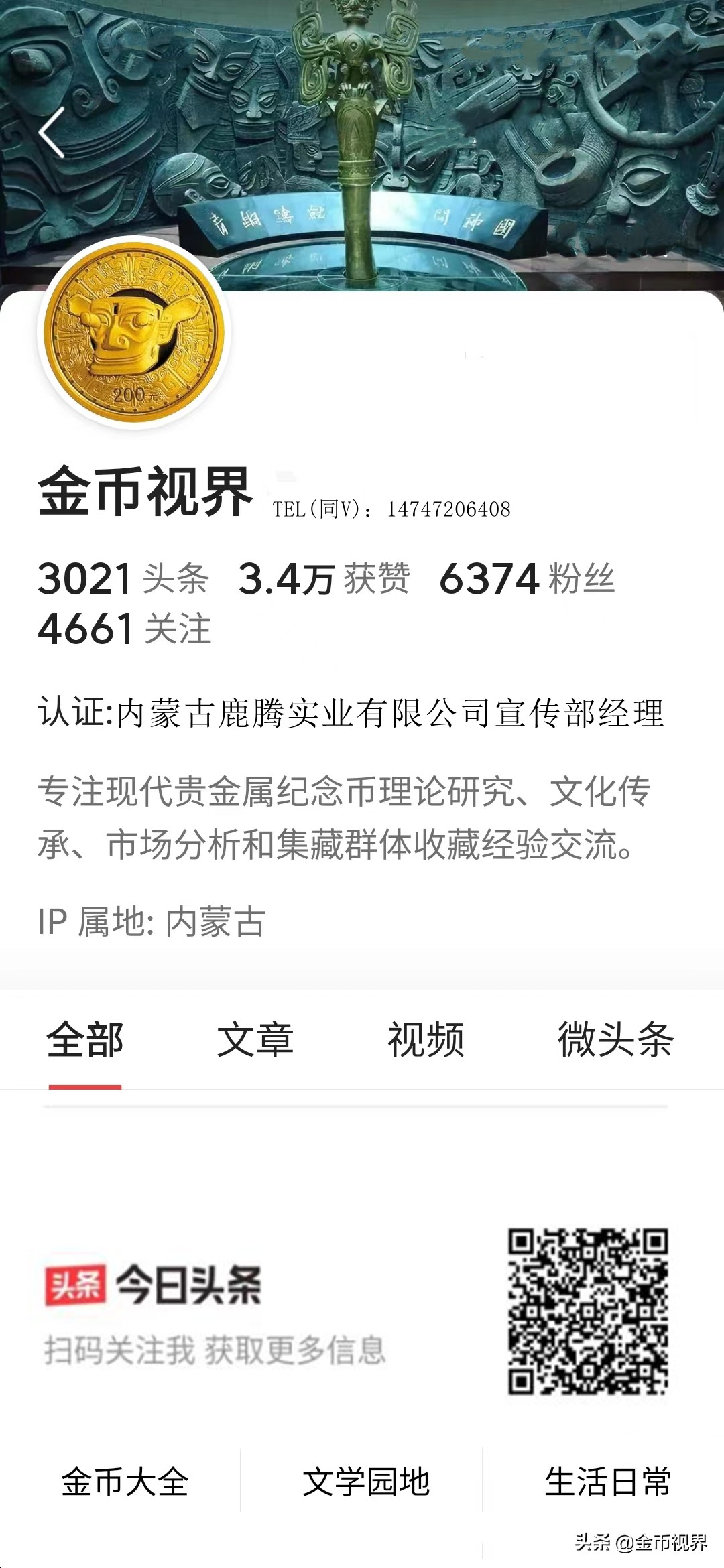 母爱无国界,世界币章展——各国关于母亲的纪念币章大全