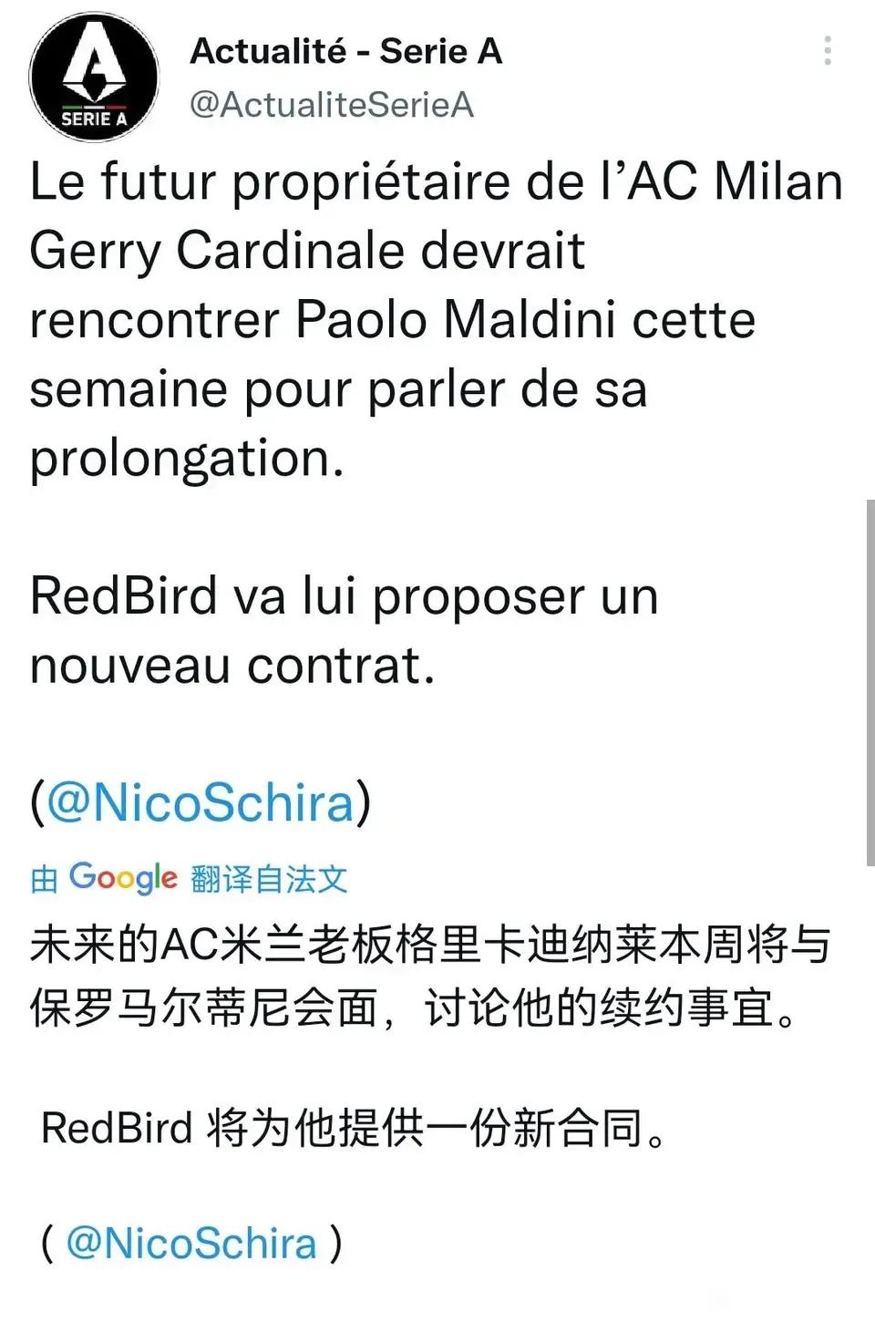 米兰收购,米兰被收购了吗