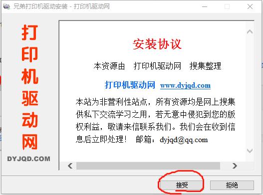 兄弟打印机dcp-1618w怎么装驱动,brother1218w打印机怎么连接电脑