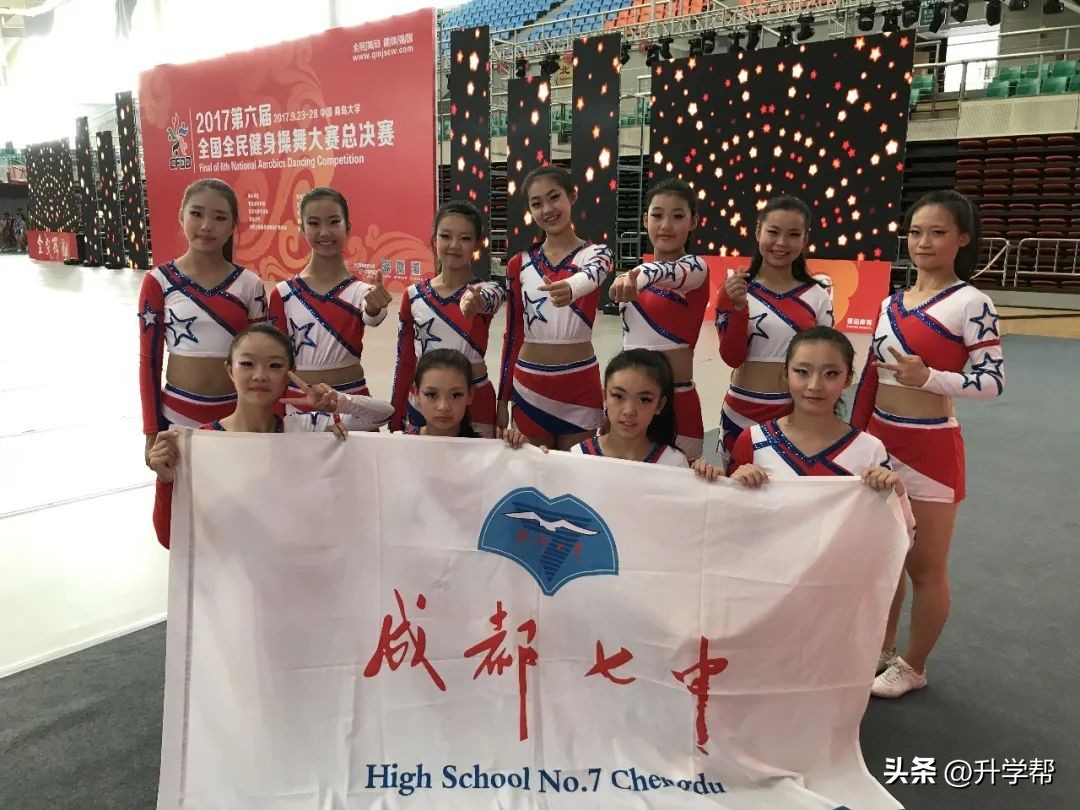 今年夏天，我们“艺”起到成都七中！