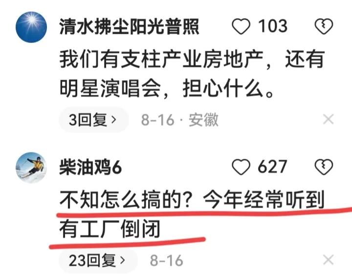深圳一老牌电子厂解散,老牌深圳公司解散