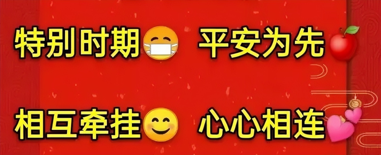 疫情之下我们如何拓展客户,疫情期间客户关怀话术