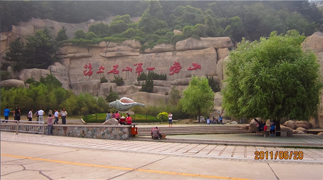 山东德州历史文化,山东的历史文化