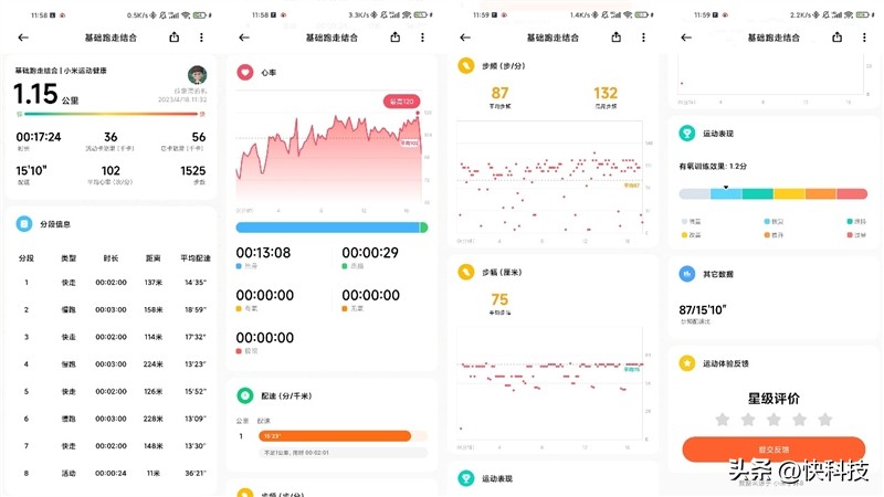 小米手环八比手环七有了哪些升级,小米手环8pro和小米手环8nfc