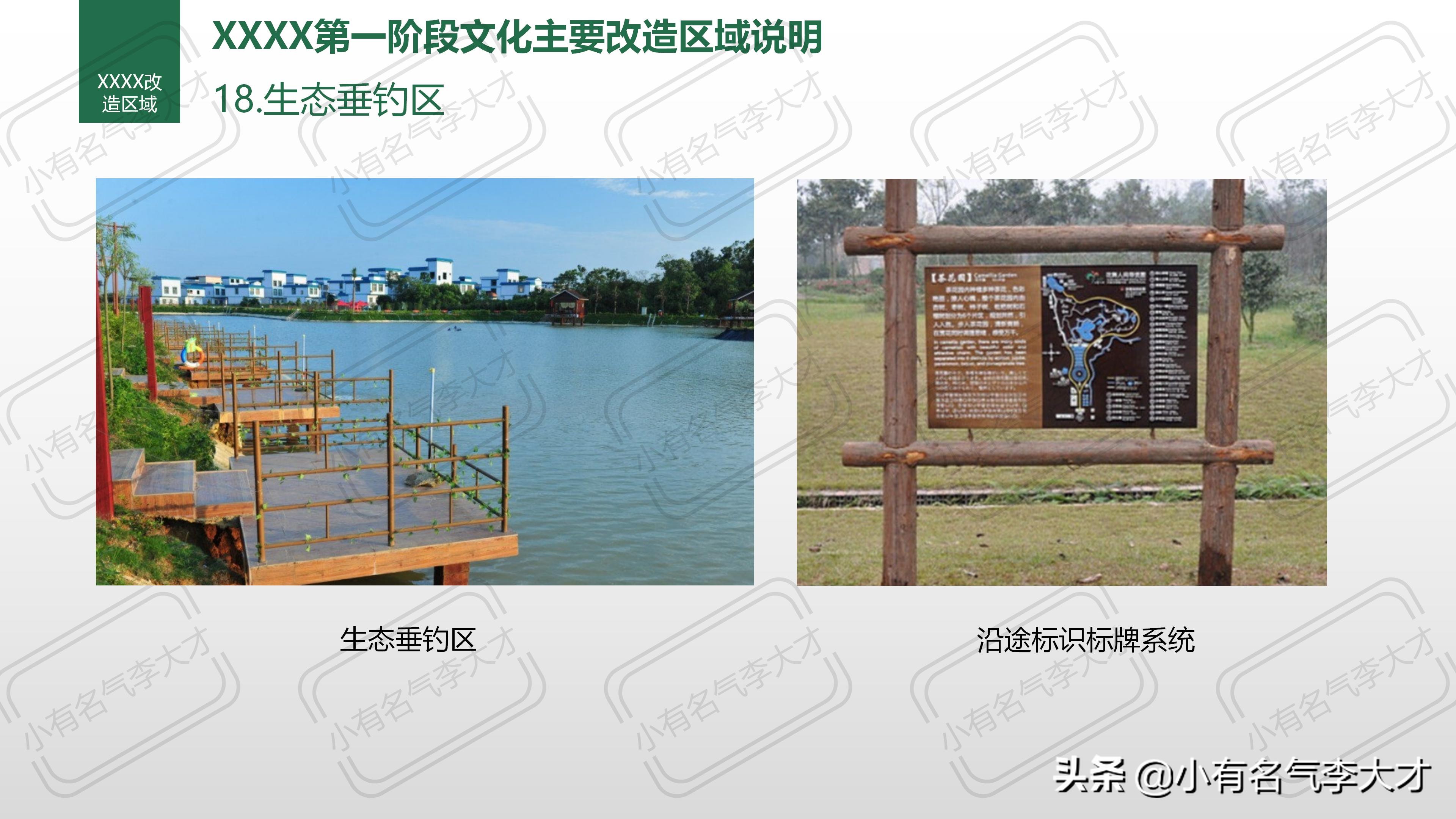 农业观光园营销策划方案100例,农业品牌策划产品战略规划