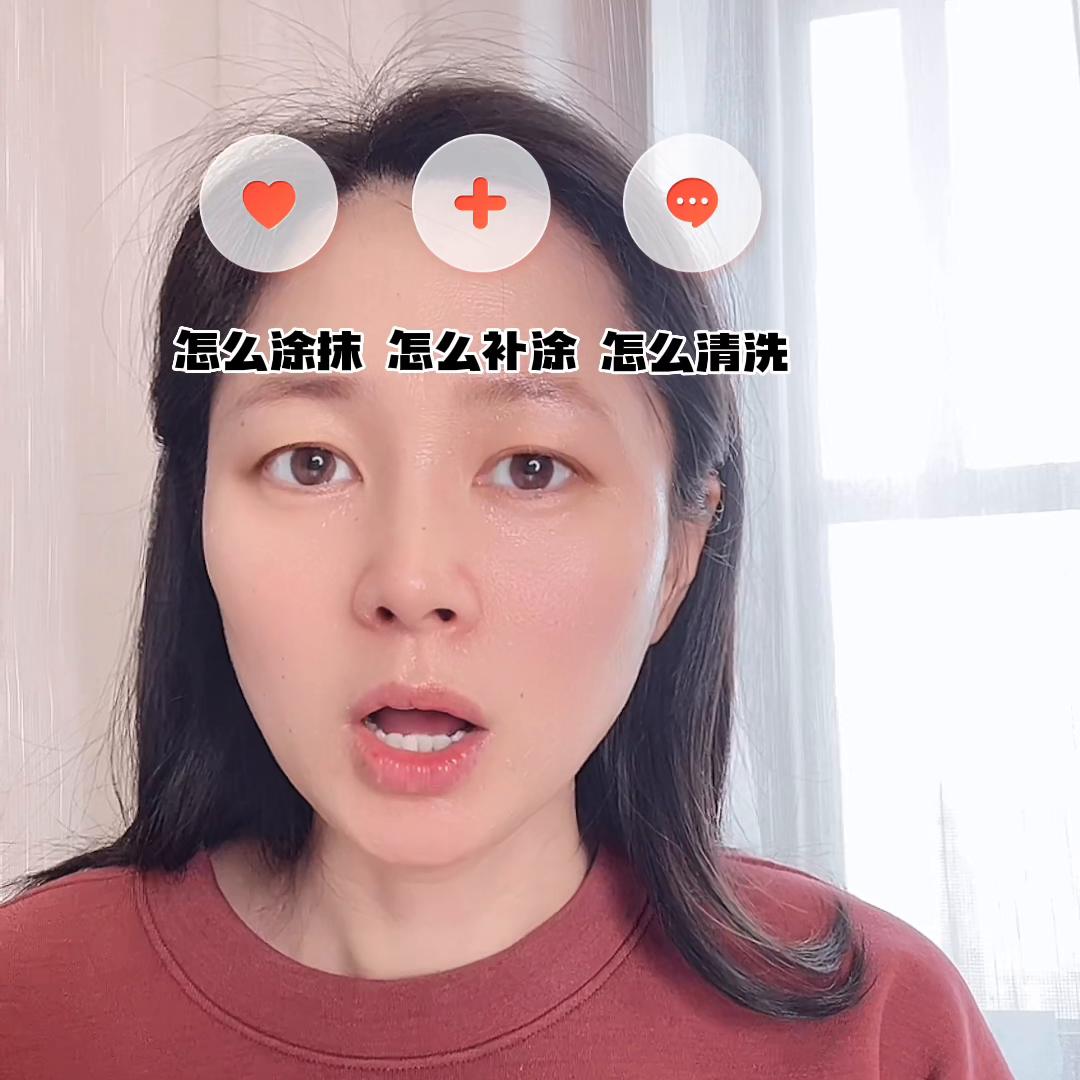 怎么补涂防晒素颜,防晒抗老选哪款