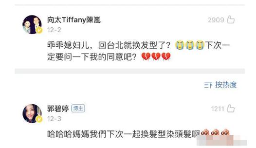 向太陈岚钻戒多少钱,向太陈岚曝婚姻真实情况