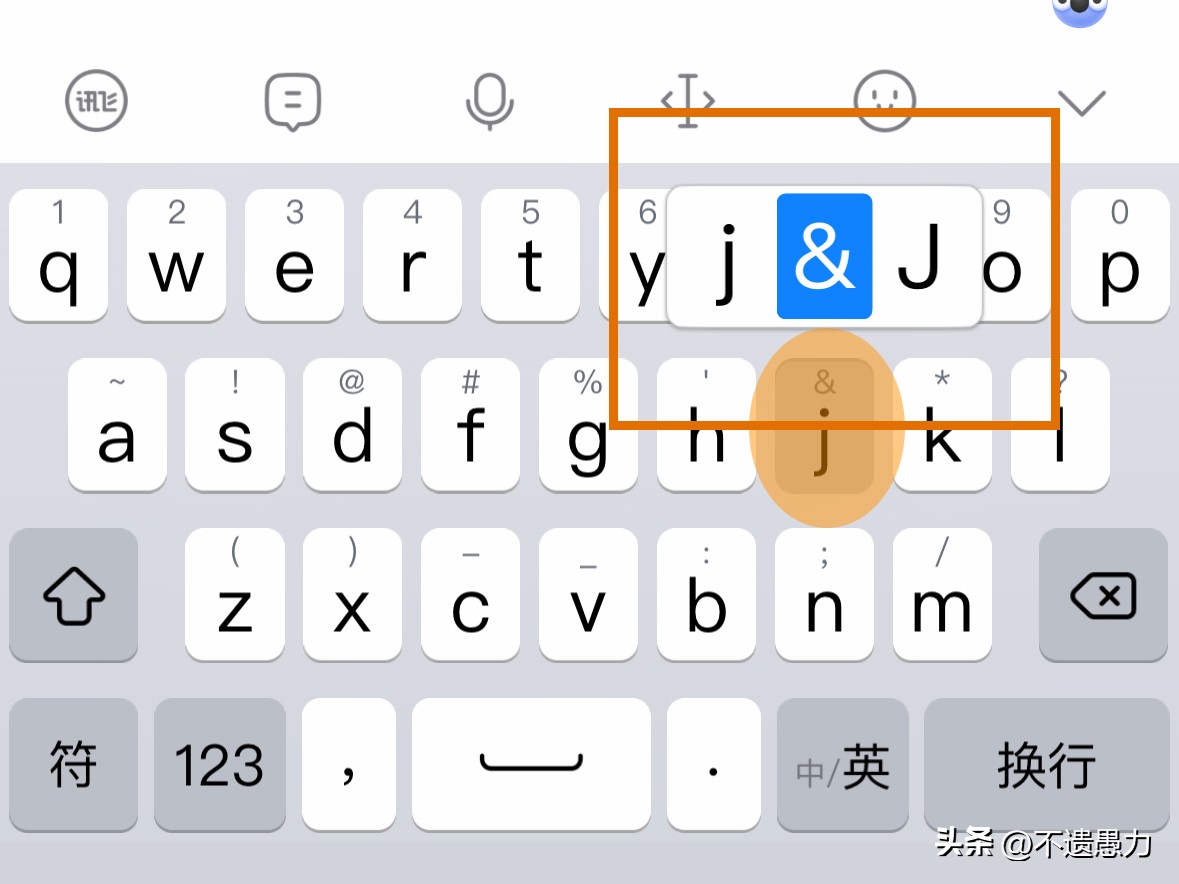 二分钟让你说话吐字清晰,一分钟让你学会打字