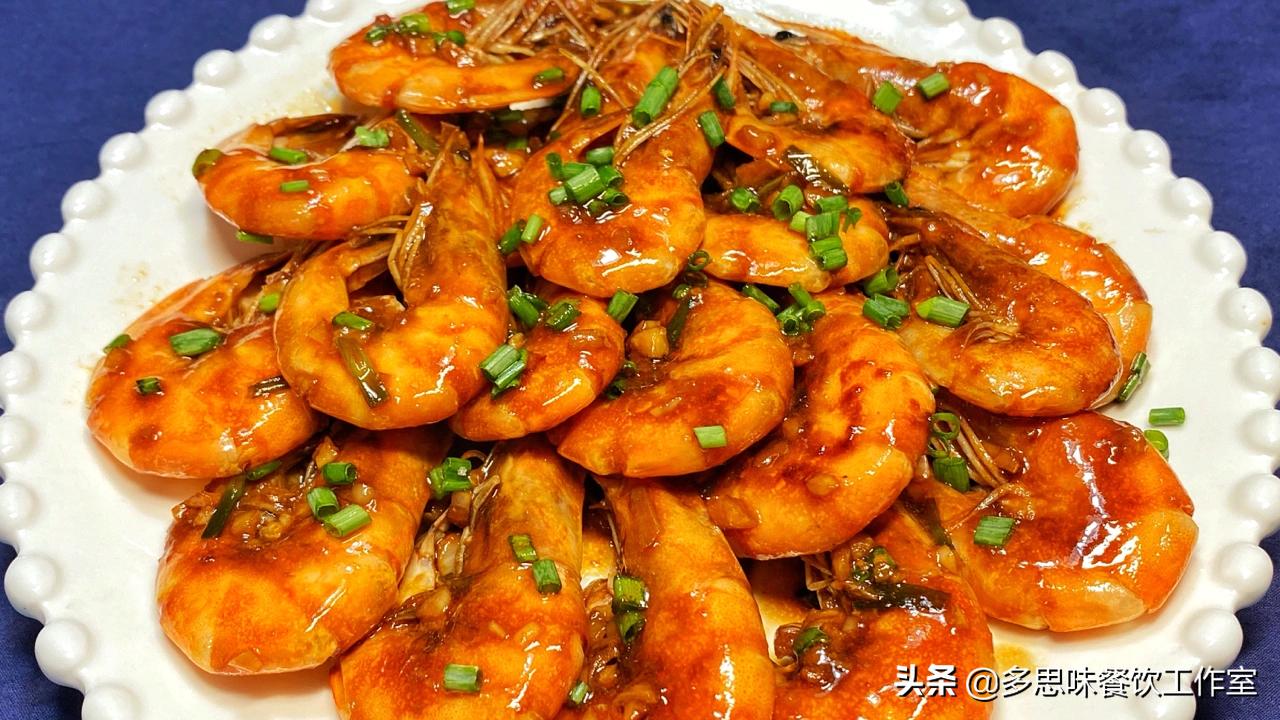 大虾如何煮得又嫩又好吃,大虾别直接油炸了教你新吃法