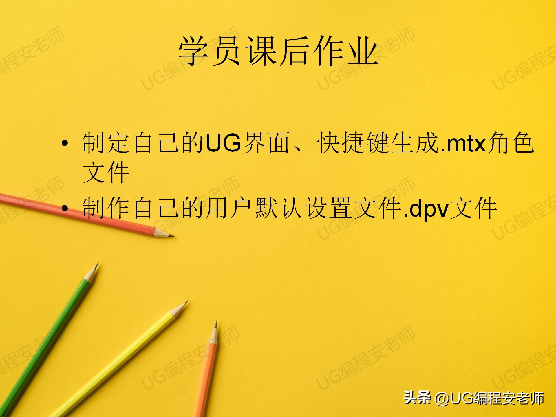 没cnc基础零基础学习ug能行么,ug数控加工编程培训手把手教学