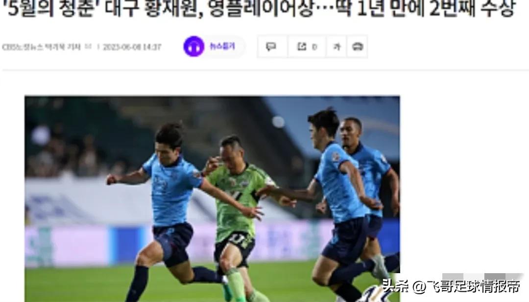 情报|日职联横滨水手VS柏太阳神传承?横滨水手主帅遭苏超豪门挖角