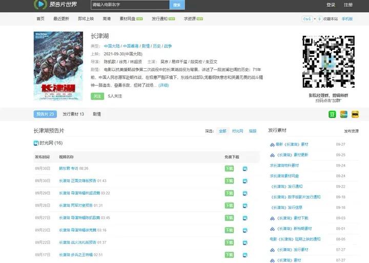 想做影视剪辑,动漫情感视频剪辑素材